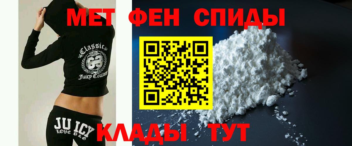 Amphetamine Розовый  Вход с VPN  Амфетамин  Амфетамин  Кудрово 
