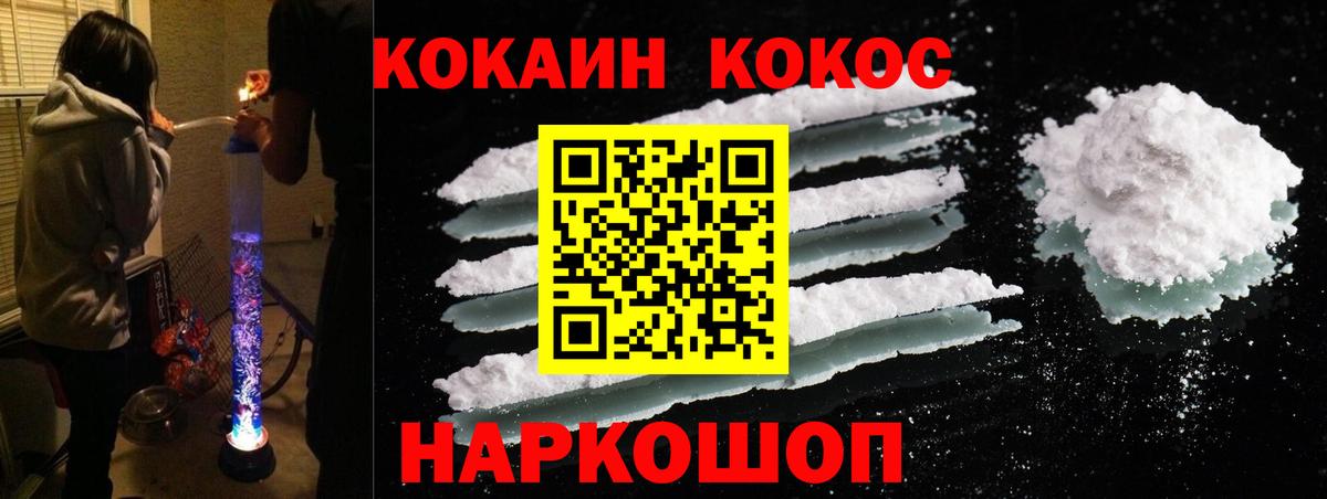Кокаин Боливия Кудрово