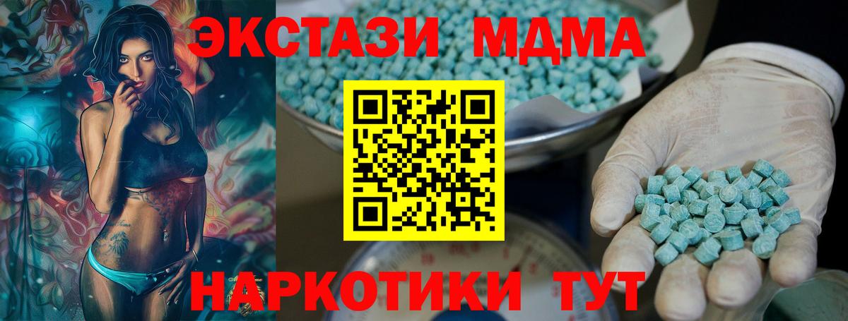 Экстази louis Vuitton Кудрово
