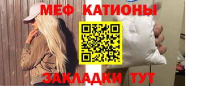 спайс Кандалакша