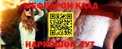 спайс Кандалакша