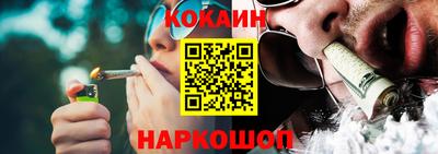 спайс Кандалакша