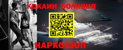 спайс Кандалакша