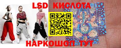 спайс Кандалакша