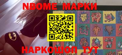 спайс Кандалакша