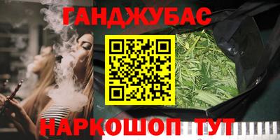 первитин Канаш
