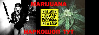 спайс Кандалакша