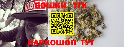 спайс Кандалакша