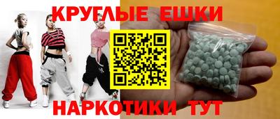 спайс Кандалакша