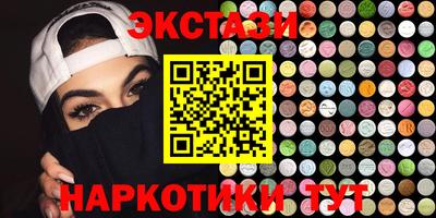 прущие грибы Камышлов