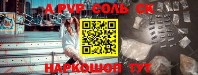 первитин Канаш
