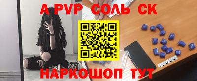 спайс Кандалакша