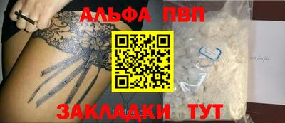 спайс Кандалакша