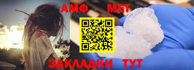 спайс Кандалакша