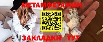 спайс Кандалакша