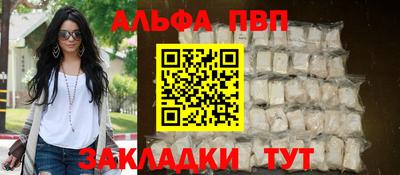 первитин Канаш