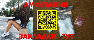 первитин Канаш