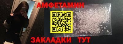 первитин Канаш