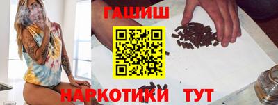 спайс Кандалакша
