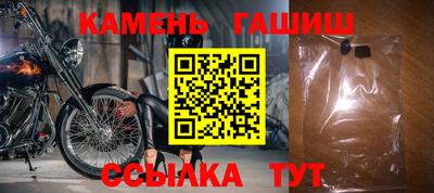 первитин Канаш