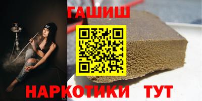 спайс Кандалакша
