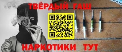 первитин Канаш
