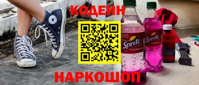 спайс Кандалакша