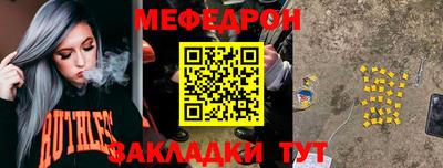 прущие грибы Камышлов