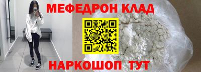 первитин Канаш