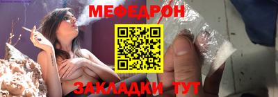 первитин Канаш