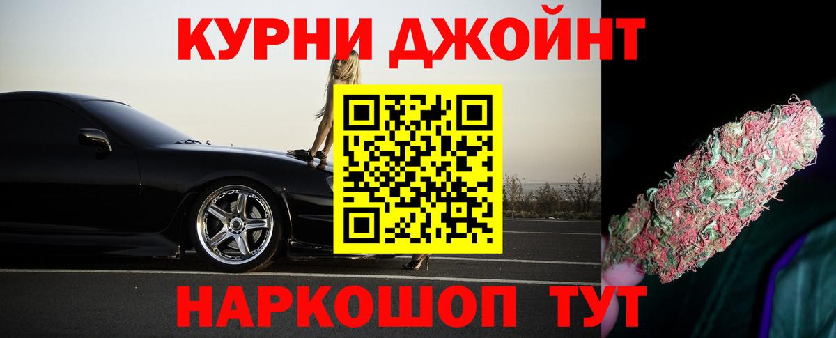 Марихуана план  Конопля марихуана  Каннабис Amnesia  Вход с VPN  Кудрово 